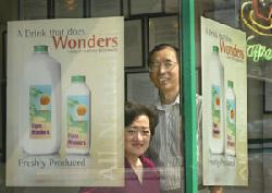 KK Cafe owners Jack and Margaret Chang developed the drink by accident three years ago.